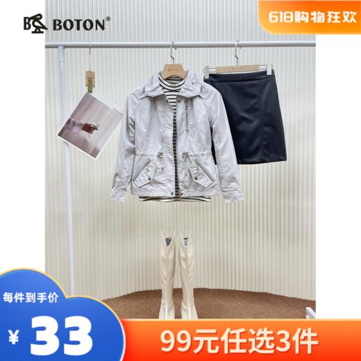 【尾货清仓不退换】波顿女士夹克LJ388 商品图0