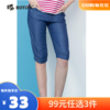 【尾货清仓不退换】波顿_Boton_夏季女士休闲牛仔裤LF509214 商品缩略图0
