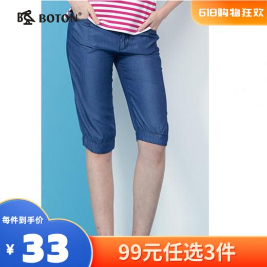 【尾货清仓不退换】波顿_Boton_夏季女士休闲牛仔裤LF509214 商品图0