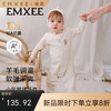 【宝宝服饰】嫚熙婴儿连体衣竹棉羊毛连身衣宝宝爬服哈衣 商品缩略图0