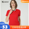 【尾货清仓不退换】波顿短袖修身休闲女运动翻领女士T恤LT201219 商品缩略图0
