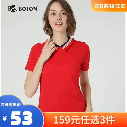 【尾货清仓不退换】波顿短袖修身休闲女运动翻领女士T恤LT201219 商品图0