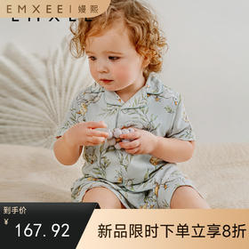 【宝宝服饰】嫚熙牛油果天竹纱罗儿童套装夏季凉感