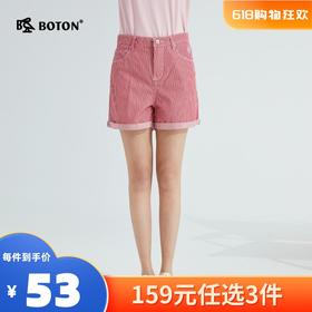【尾货清仓不退换】波顿宽松版竖条纹休闲短裤女装外穿夏季时尚百搭显瘦纯棉中裤热裤LF612221