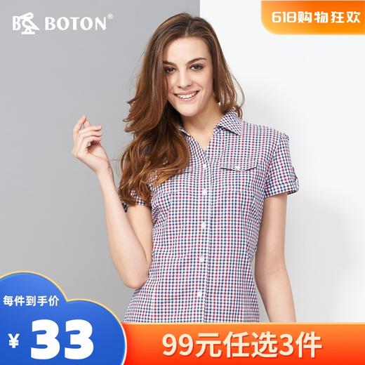 【尾货清仓不退换】波顿红蓝小格子短袖衬衫女式夏装全棉LS715214 商品图0