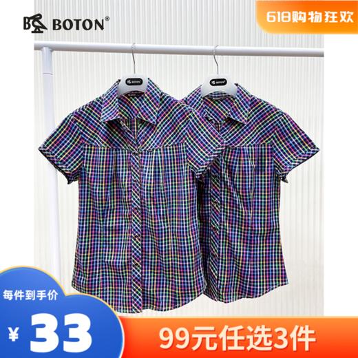 【尾货清仓不退换】波顿女士休闲短袖格仔衬衫LS379 商品图0