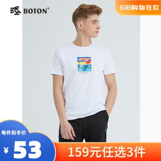 【尾货清仓不退换】波顿短袖T恤男夏季圆领套头个性印花图案半袖纯色上衣潮MT881221 商品图0
