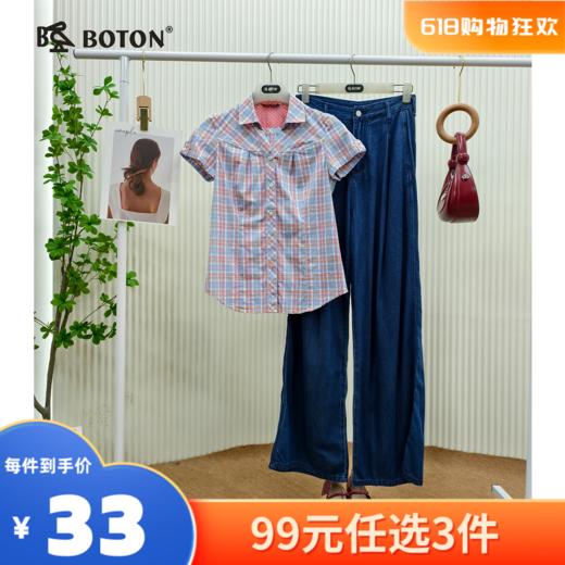 【尾货清仓不退换】波顿女士夏季休闲格仔短袖衬衫LS751216 商品图0