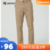 【尾货清仓不退换】Boton_波顿秋冬男装休闲裤百搭潮流休闲裤男ME657119 商品缩略图0