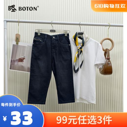 【尾货清仓不退换】波顿女士七分牛仔裤LE386 商品图0