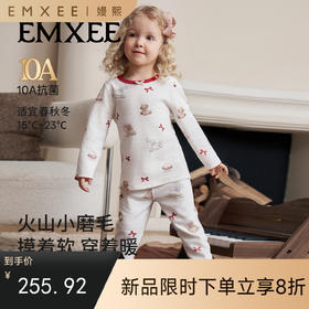 【宝宝服饰】嫚熙儿童家居服套装火山小磨毛分体睡衣宝宝保暖套装