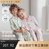 【宝宝服饰】嫚熙儿童家居服套装果柔棉男女童居家空调服分体睡衣 商品缩略图0