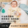 【宝宝服饰】嫚熙果果衣丝柔果棉婴儿连体衣蝴蝶衣初生宝宝纯棉衣服新生儿爬服 商品缩略图0
