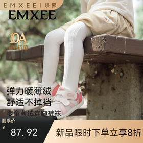 【宝宝服饰】嫚熙连裤袜子白色宝宝棉袜薄绒不吊裆透气女童打底袜