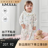 【宝宝服饰】嫚熙婴儿连体衣弹力丝麻棉新生儿宝宝连身衣爬服哈衣 商品缩略图0