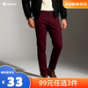 【尾货清仓不退换】波顿男士弯袋斜纹休闲长裤ME130515 商品缩略图0