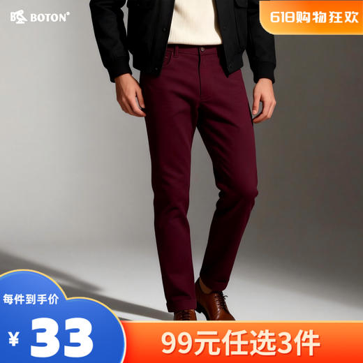 【尾货清仓不退换】波顿男士弯袋斜纹休闲长裤ME130515 商品图0