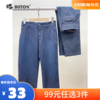 【尾货清仓不退换】波顿女士弹力牛仔七分裤LE351 商品缩略图0