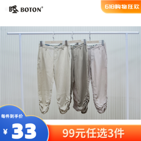 【尾货清仓不退换】Boton_波顿波顿女装休闲裤LE388