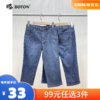 【尾货清仓不退换】波顿夏季女式弹力中裤紧身牛仔裤五分裤LE396 商品缩略图0