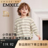 【宝宝服饰】嫚熙童装儿童长袖T恤男女童秋款上衣 商品缩略图0