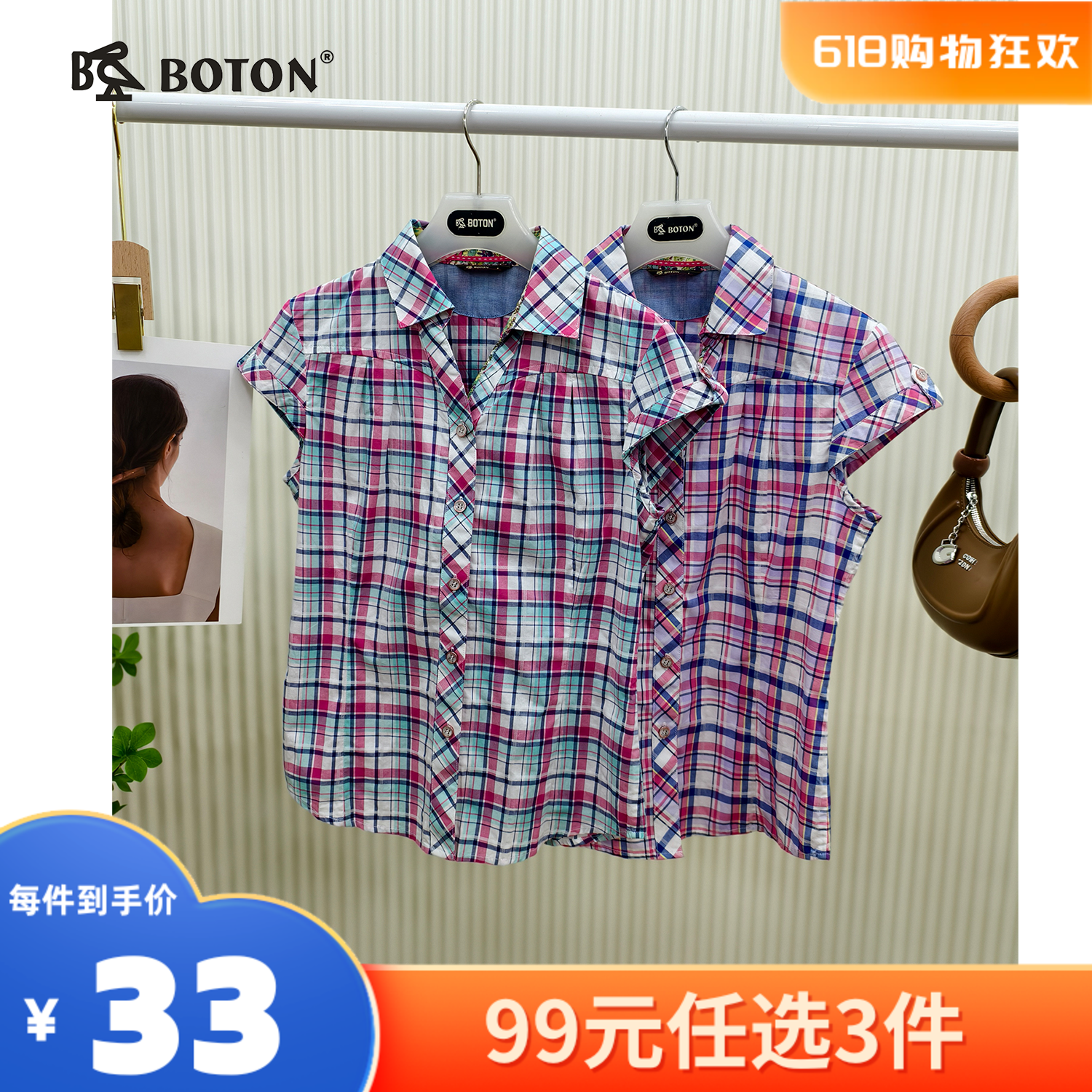 【尾货清仓不退换】波顿女士休闲格仔短袖衬衫LS735216