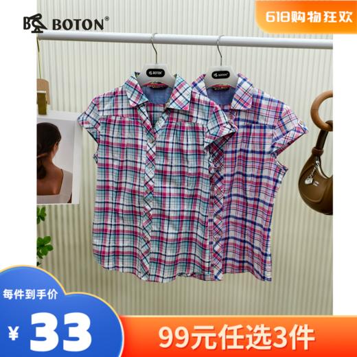 【尾货清仓不退换】波顿女士休闲格仔短袖衬衫LS735216 商品图0