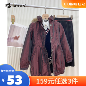 【尾货清仓不退换】波顿女士甩帽甩毛不甩胆羽绒褛LJ609