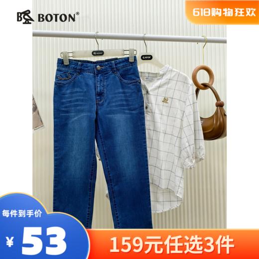 【尾货清仓不退换】波顿女士七分牛仔裤LF563217 商品图0