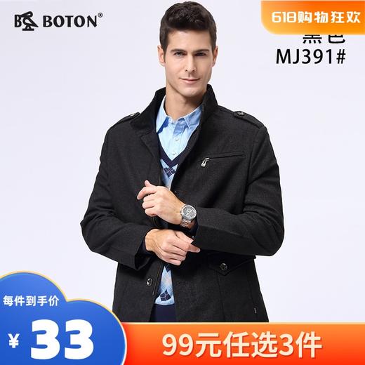 【尾货清仓不退换】波顿男士秋冬毛呢外套MJ391 商品图0