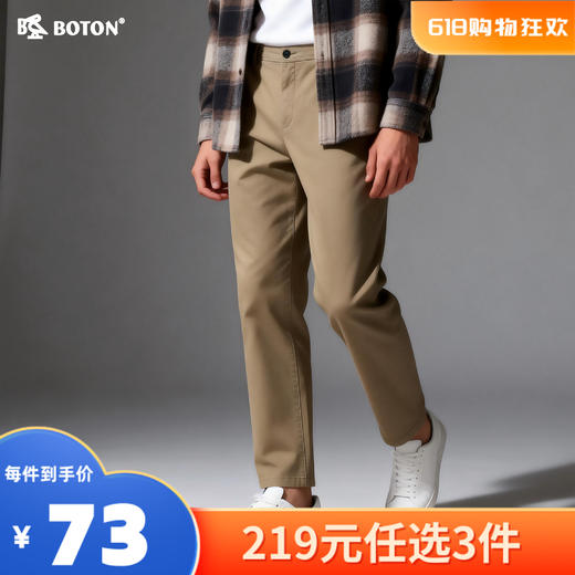 【尾货清仓不退换】波顿男士斜插袋休闲裤（合身型）ME198318 商品图0