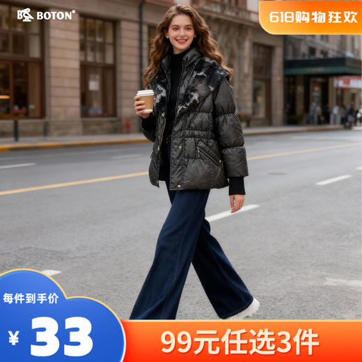 【尾货清仓不退换】波顿女士羽绒服LJ619 商品图0