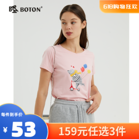 【尾货清仓不退换】波顿纯色圆领短袖t恤女夏设计感印花半袖弹力上衣打底衫LT263221