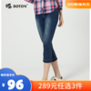 【尾货清仓不退换】Boton_波顿夏季牛仔七分裤女修身微弹力中裤LF600219 商品缩略图0