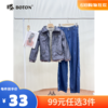 【尾货清仓不退换】波顿女士休闲夹克LJ376 商品缩略图0
