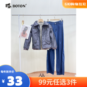 【尾货清仓不退换】波顿女士休闲夹克LJ376
