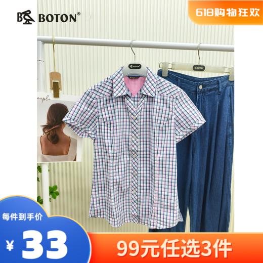 【尾货清仓不退换】波顿夏季休闲格仔短袖女士衬衫LS737216 商品图0