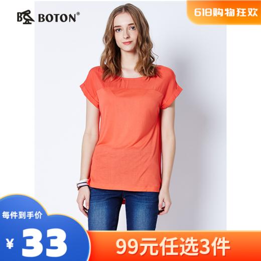 【尾货清仓不退换】波顿短袖圆领T恤百搭女士短袖LT227217 商品图0