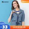 【尾货清仓不退换】波顿女士条子牛仔夹克LJ391 商品缩略图0