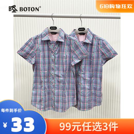 【尾货清仓不退换】波顿女士休闲短袖格仔衬衫LS736216 商品图0