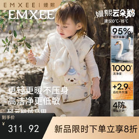 【宝宝服饰】嫚熙童装儿童羽绒马甲婴儿保暖坎肩外穿冬季轻薄95鹅绒男女童背心