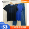 【尾货清仓不退换】
波顿男士休闲T恤棉质透气百搭舒适MT706216 商品缩略图0