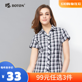 【尾货清仓不退换】波顿夏装简约格子短袖衬衫_女士LS721214