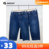 【尾货清仓不退换】波顿女士弹力牛仔5分裤LE375 商品缩略图0