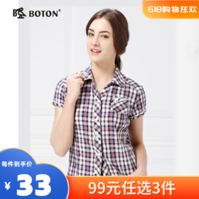 【尾货清仓不退换】波顿女式夏季_短袖格子衬衫修身衬衣LS393