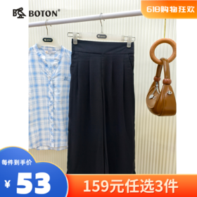 【尾货清仓不退换】【尾货清仓不退换】波顿女士休闲九分裤LF589218