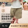 【宝宝服饰】嫚熙童装新款夏季薄款防蚊裤儿童短裤男女童五分裤宝宝裤子 商品缩略图0