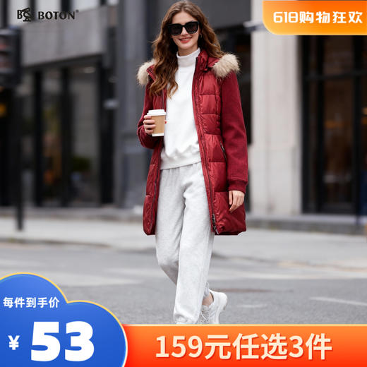 【尾货清仓不退换】波顿女士拼接毛织羽绒外套LC663514 商品图0