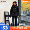 【尾货清仓不退换】波顿女士两件套羽绒LJ659(不含腰带) 商品缩略图0