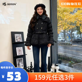 【尾货清仓不退换】波顿女士两件套羽绒LJ659(不含腰带)